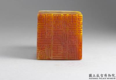 图片[3]-Tianhuang seal with carved animal knobs (with album of impressions), Qianlong reign (1736-1795), Qing dynasty-China Archive